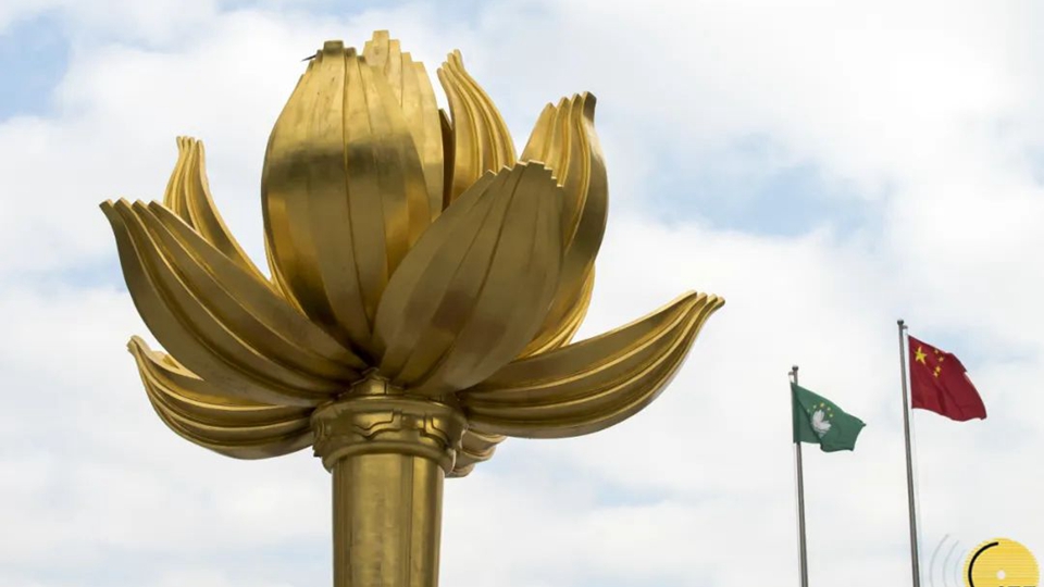 岑浩輝：支持澳門工商界在澳門建設(shè)和國(guó)家發(fā)展中發(fā)揮更大作用