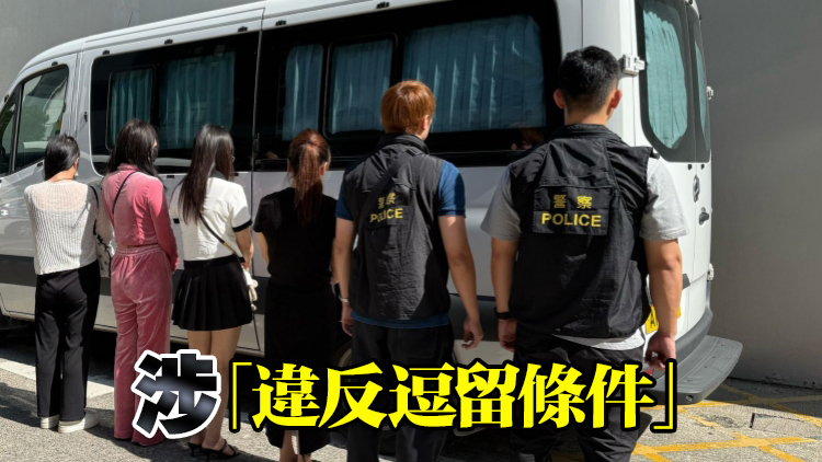警方新界北區(qū)掃黃 拘捕12名女子