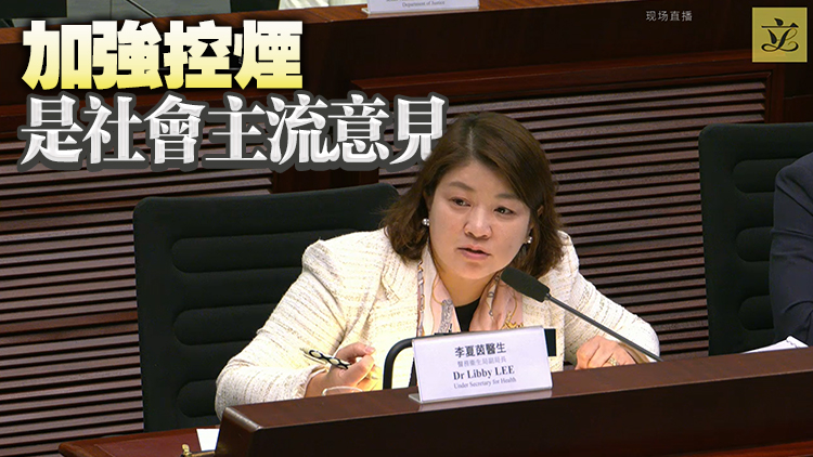 李夏茵：控?zé)熍c經(jīng)濟(jì)並非零和遊戲