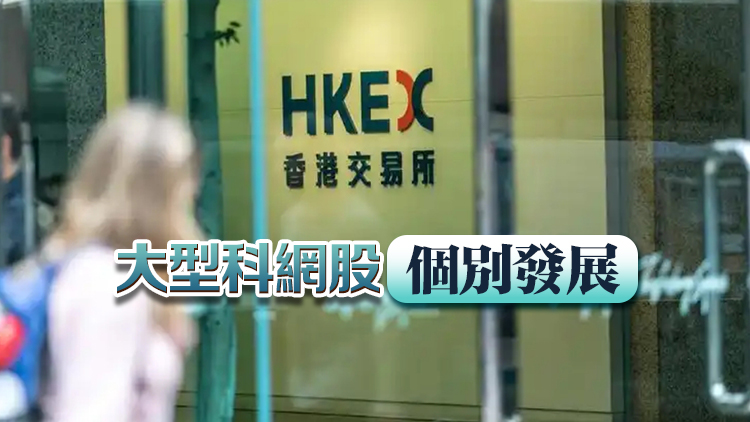 【開市焦點(diǎn)】港股低開55點(diǎn) 華潤啤酒跌逾6%