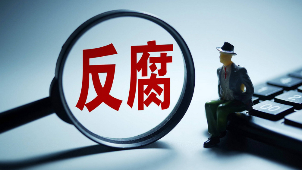 廣東省人大教科文衛(wèi)委原主任委員梁萬里被開除黨籍