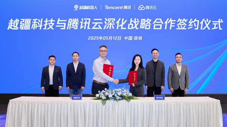 推動具身智能創(chuàng)新及場景化落地 越疆科技與騰訊雲(yún)深化戰(zhàn)略合作