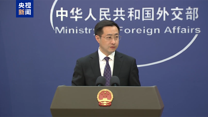 外交部：美對華加徵芬太尼關(guān)稅嚴(yán)重衝擊中美在禁毒領(lǐng)域?qū)υ捙c合作