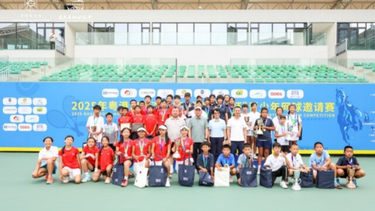 2025年粵港澳大灣區(qū)青少年網(wǎng)球邀請賽落幕