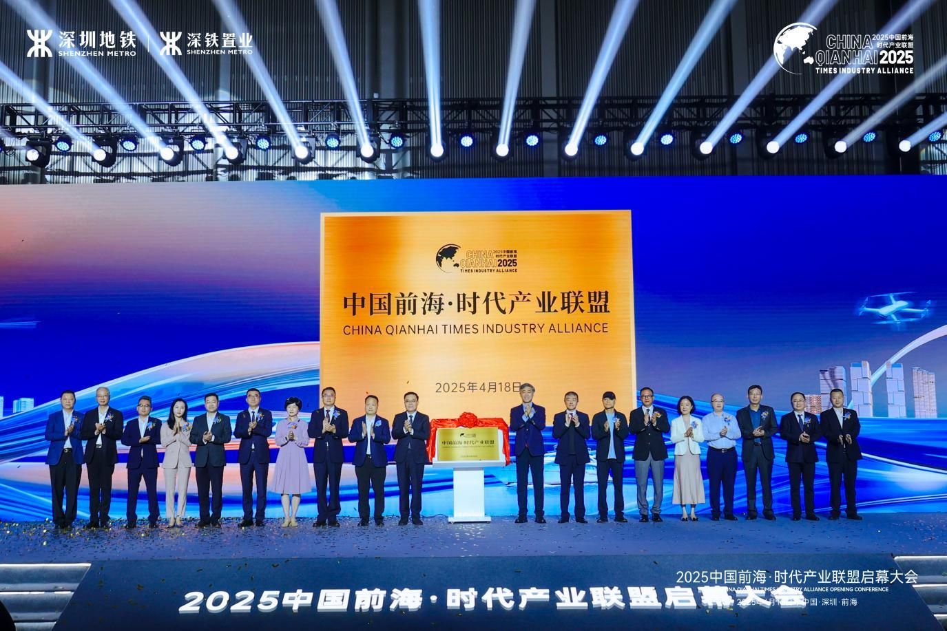 數(shù)智賦能產(chǎn)城融合 打造宜居新標(biāo)桿