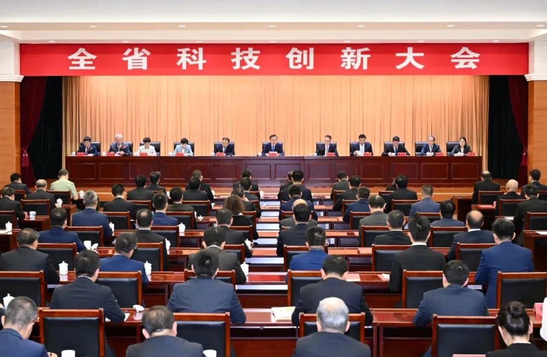 安徽省科技創(chuàng)新大會召開 蕪湖37項目獲獎