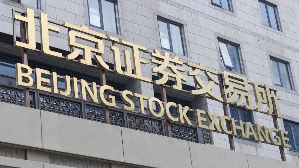 母子公司同日表現(xiàn)迥異  天工股份一飛沖天  天工國際收出大陰線