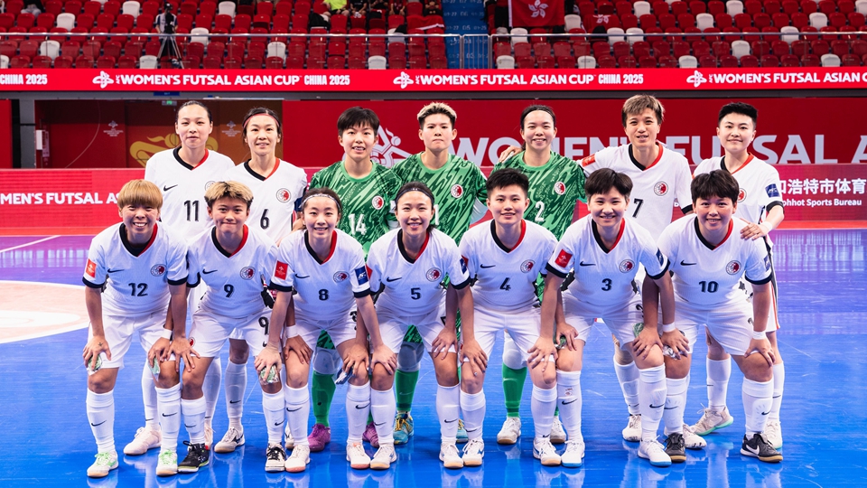 五人足球亞洲盃8強香港女足負(fù)泰國 創(chuàng)最佳成績