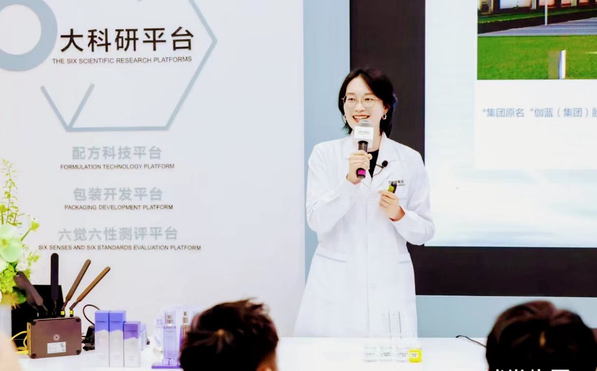 自然堂首次定義抗疲老專研方案