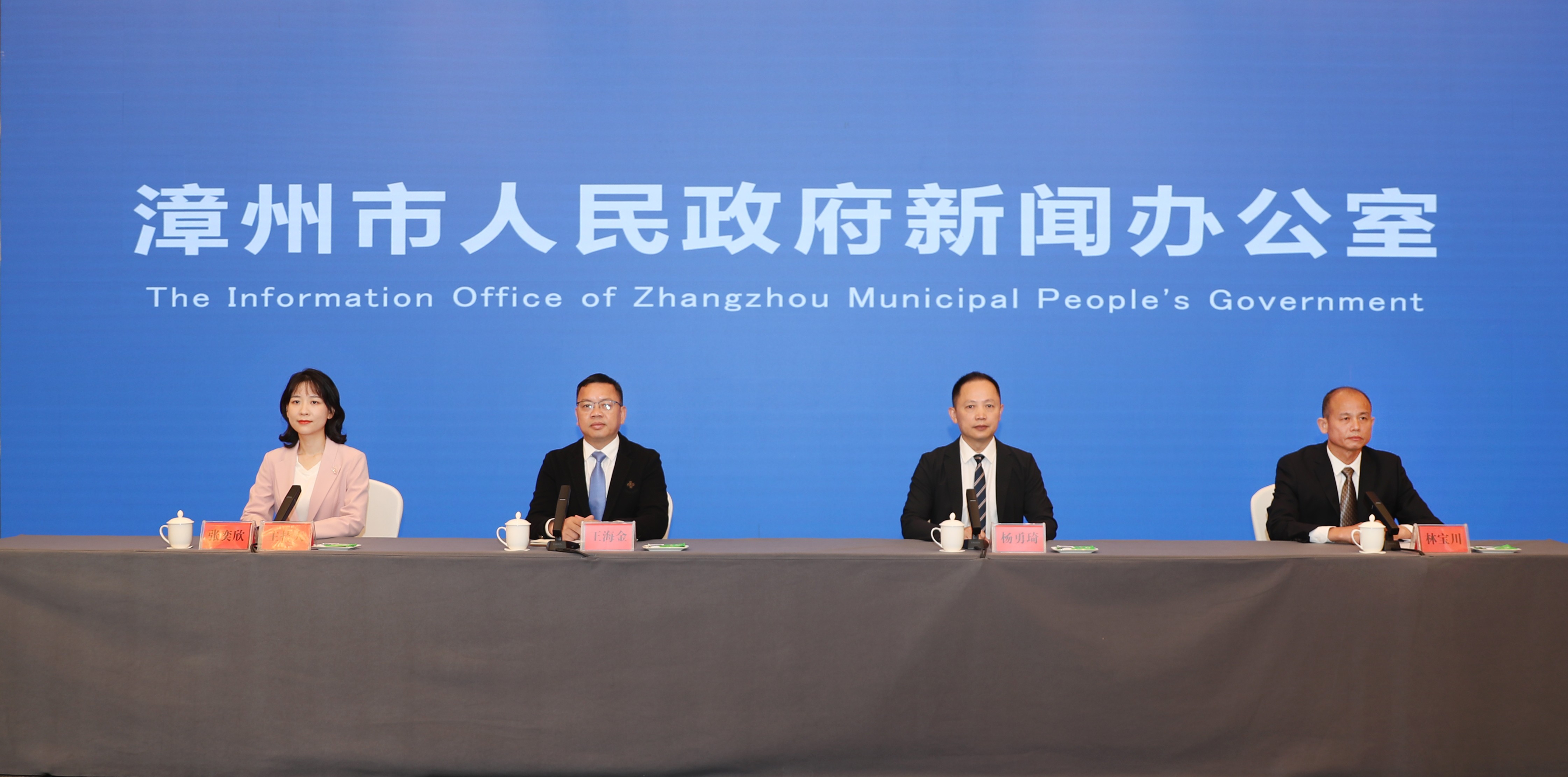 福建漳州「創(chuàng)新創(chuàng)業(yè)·惠企利民」文旅專題新聞發(fā)布會(huì)：聚焦文旅融合與招商新舉措