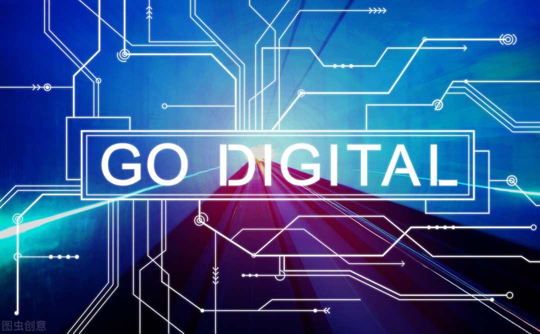 蕪湖出臺中小企業(yè)數(shù)字化轉(zhuǎn)型試點方案