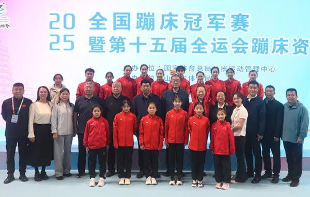 全國彈床冠軍賽山西獲兩金