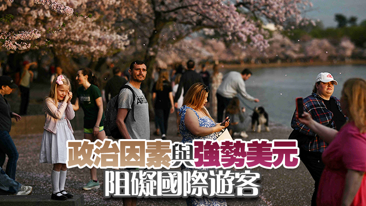 外媒：美國(guó)成為今年全球唯一旅遊業(yè)萎縮的國(guó)家