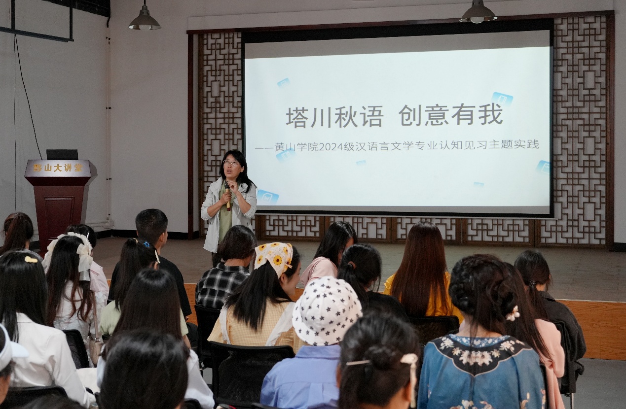 皖黟縣：「塔川秋語·創(chuàng)意有我」主題實踐活動啟動