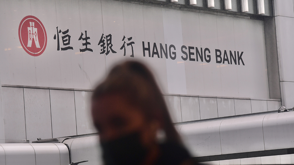 據(jù)報(bào)恒生銀行裁員 個(gè)別部門(mén)裁員高達(dá)五成