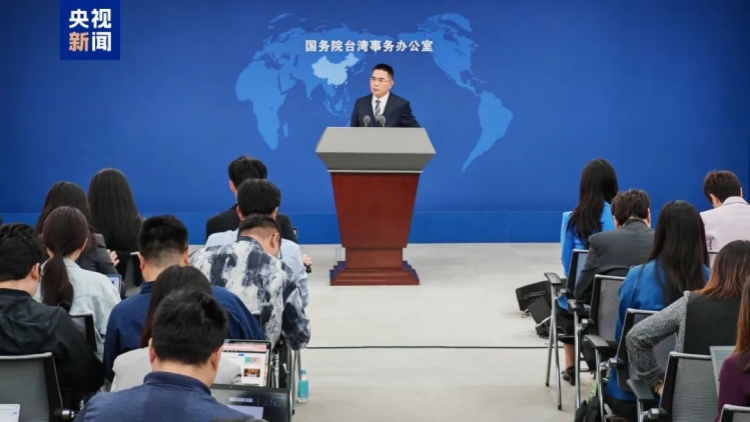 國臺辦回應(yīng)美國總統(tǒng)特朗普提「統(tǒng)一」