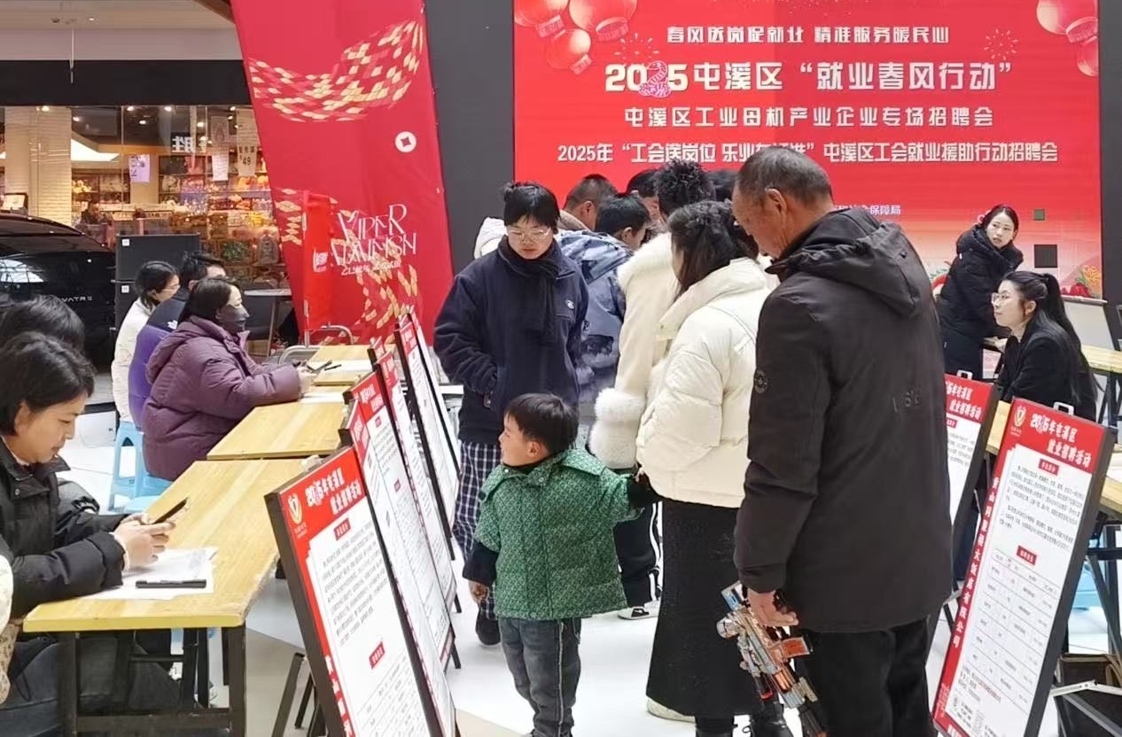 新增就業(yè)同比上揚 皖屯溪區(qū)全力煥新「人才」活力