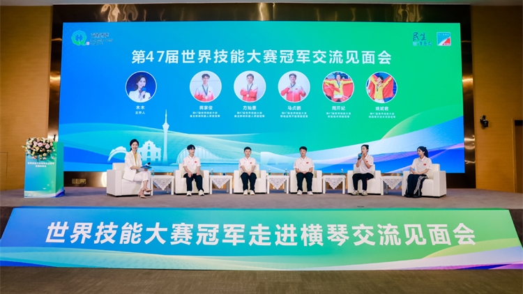 世界冠軍天團，橫琴「開課」