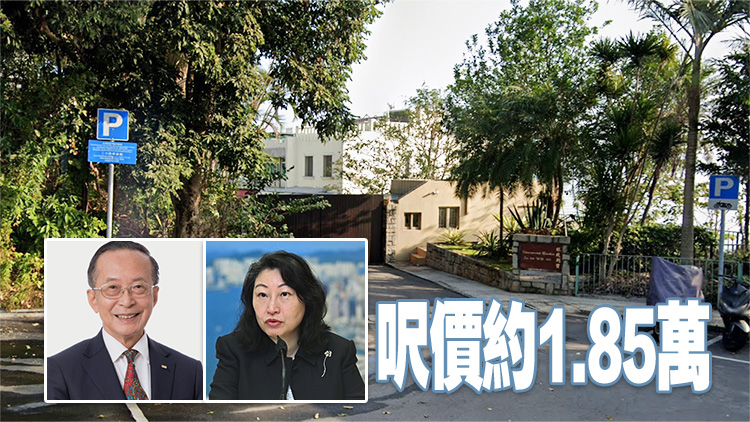 鄭若驊丈夫潘樂陶5350萬購銀線灣四房別墅