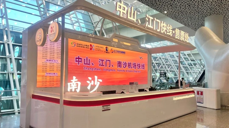 深圳機(jī)場江門快線開通