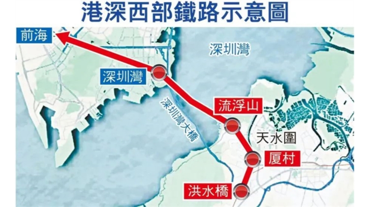 前海?香港15分鐘速達！這條鐵路啟動招標(biāo)