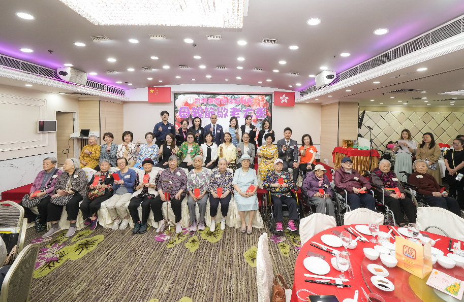 東區(qū)婦女福利會辦「母親節(jié)敬老大會」  