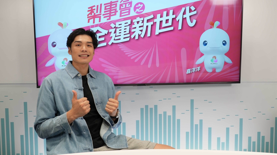 【娛樂】響應(yīng)全運(yùn)會 劍擊隊(duì)前隊(duì)長張小倫新城節(jié)目分享參賽經(jīng)驗(yàn)