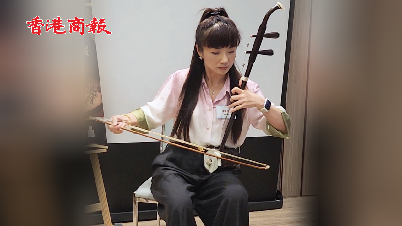 有片丨香港中樂團(tuán)推「綠色琴音」 環(huán)保胡琴奏響國際舞臺(tái)