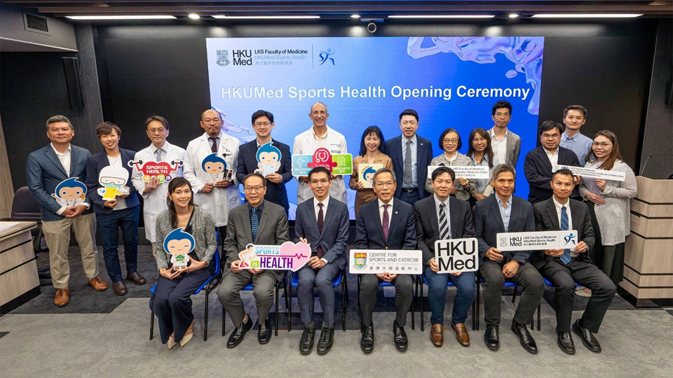 港大醫(yī)學(xué)院推出「運(yùn)動(dòng)健康」計(jì)劃 結(jié)合醫(yī)學(xué)和科研創(chuàng)新促進(jìn)社會(huì)健康