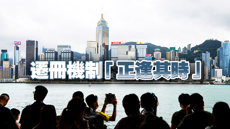 【港商時(shí)評(píng)】築巢引鳳 來了就是港企