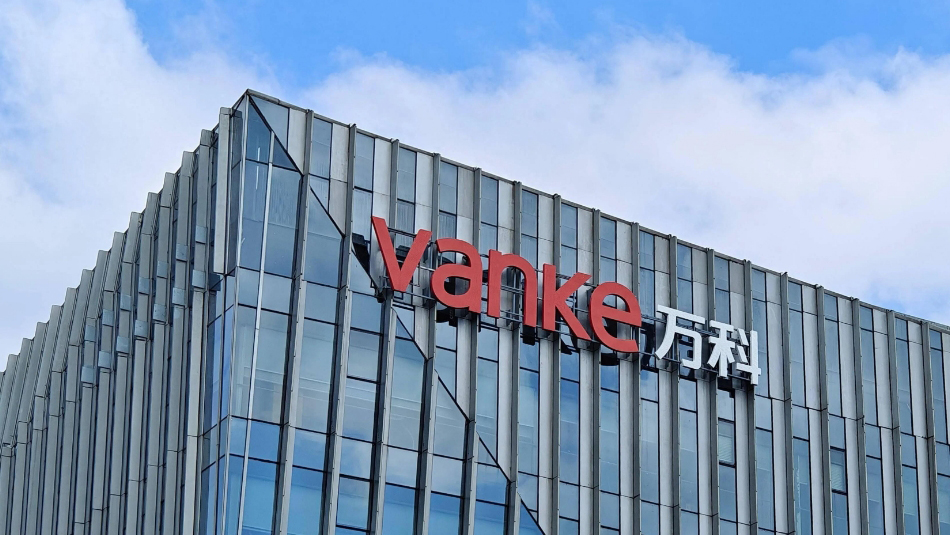 深鐵集團(tuán)再出手！擬向萬科提供借款15.52億元