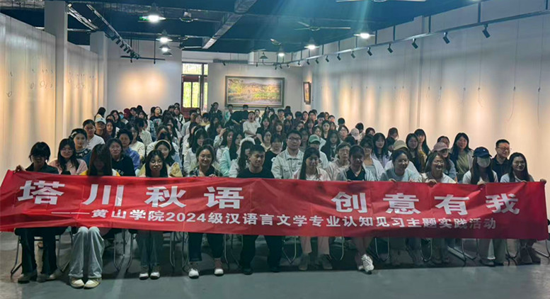 皖黟縣宏村鎮(zhèn)：深化校地合作 助力全面振興