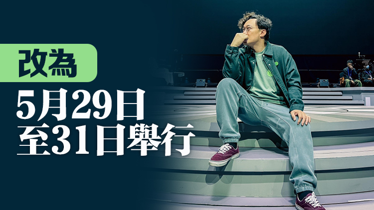 陳奕迅確診新冠肺炎 臺灣高雄3場演唱會延期