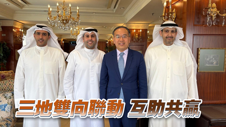 許正宇：中東和內(nèi)地公司可用好香港金融市場 連通國際和內(nèi)地