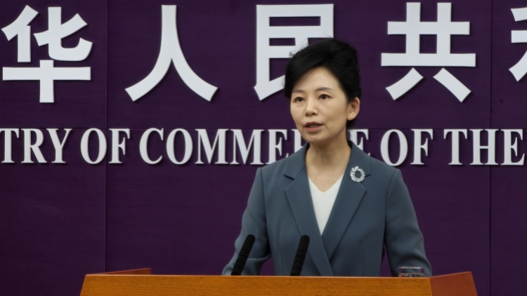 美方濫用出口管制限制華為昇騰芯片 商務(wù)部：將採取堅決措施維護(hù)中企正當(dāng)權(quán)益