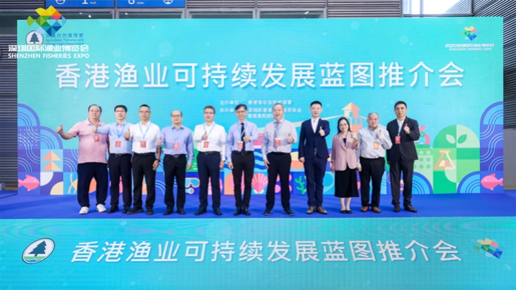 2025深圳漁博會開幕 香港漁農(nóng)自然護理署推介漁業(yè)合作