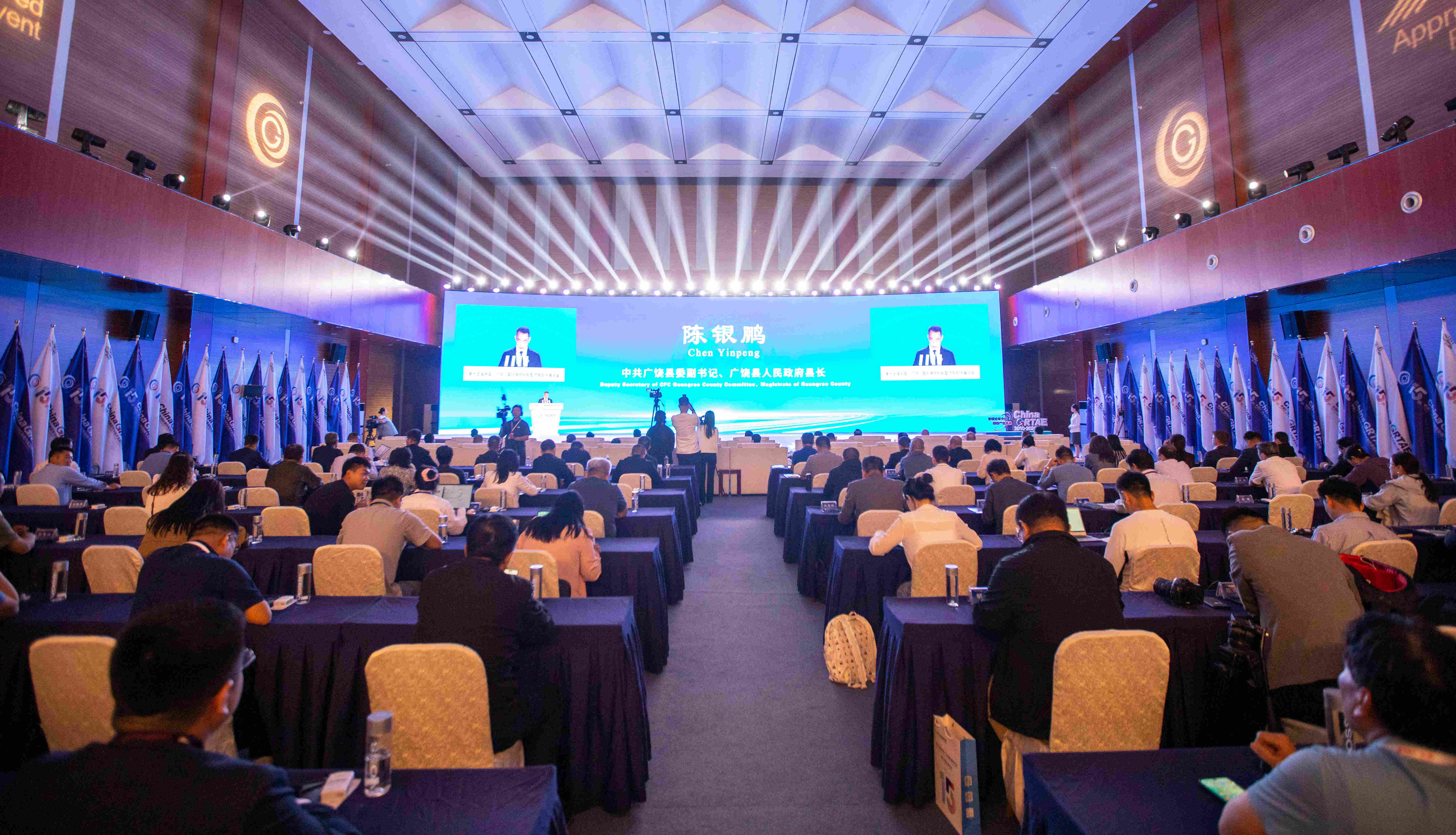 第十五屆廣饒國際輪胎展啟幕：智造新動能驅(qū)動產(chǎn)業(yè)新生態(tài)