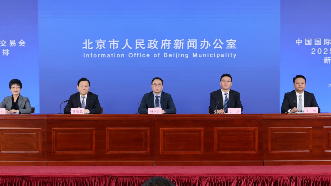 2025年服貿(mào)會將於9月10日至9月14日在首鋼園舉辦  高起點(diǎn)打造「會展小鎮(zhèn)」