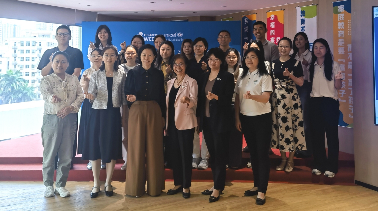 國內(nèi)首個(gè)家庭友好型工作場(chǎng)所認(rèn)證體系在深圳發(fā)布