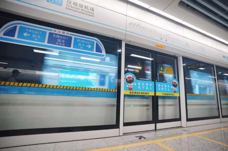 港記觀察|細節(jié)之處見真章——無錫城市服務的人情味