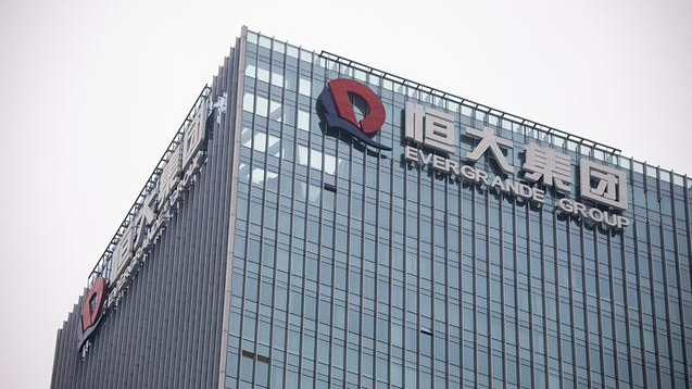 恒大：清盤(pán)人要求債權(quán)人提交債權(quán)證明表