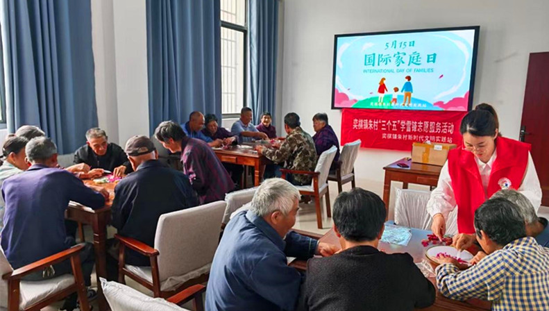 皖屯溪：「國(guó)際家庭日」 共聽幸福曲