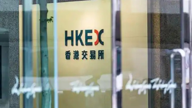 【午市焦點】港股半日跌190點 網(wǎng)易逆市升逾13%