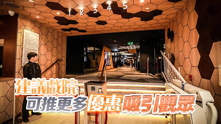 再有戲院結(jié)業(yè) 田啟文料業(yè)界短期內(nèi)仍處艱苦環(huán)境