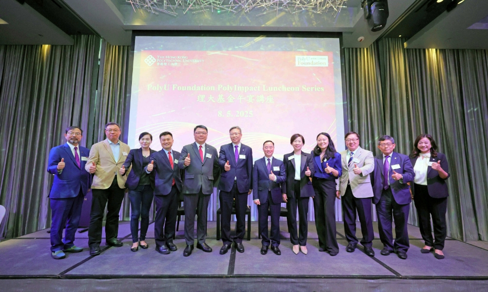 理大基金舉辦午宴講座 探討人工智能賦能商業(yè)創(chuàng)新之路