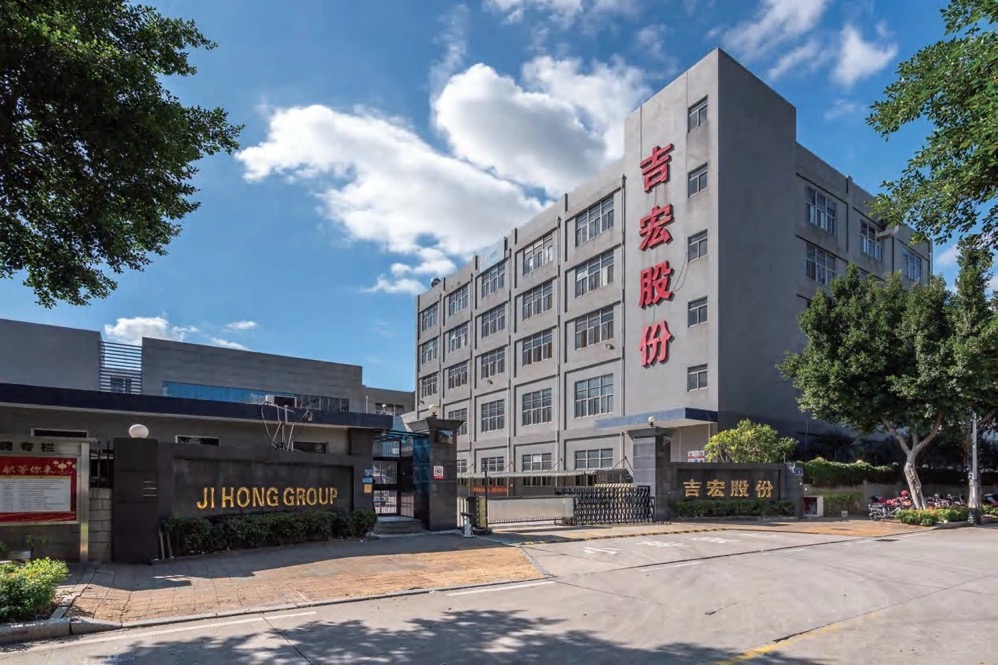 廈門本土企業(yè)將在香港上市