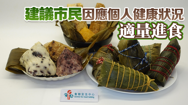 食安中心抽檢47個粽子樣本全部合格