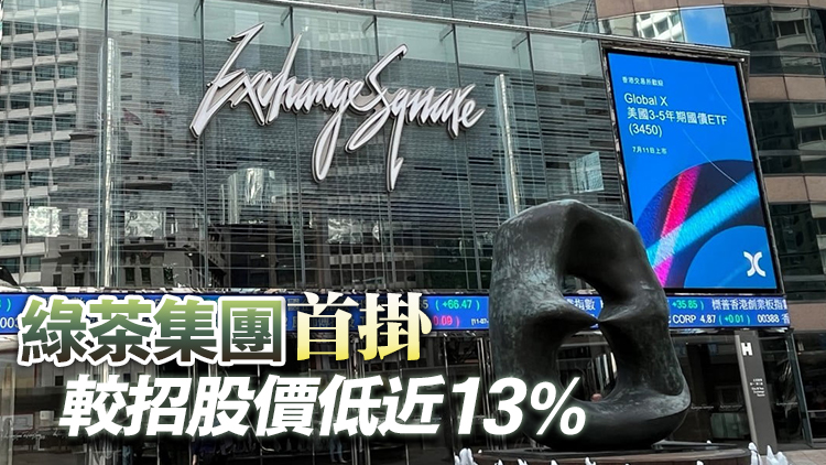 【收市盤點(diǎn)】港股全日跌108點(diǎn) 比亞迪逆市升逾3%