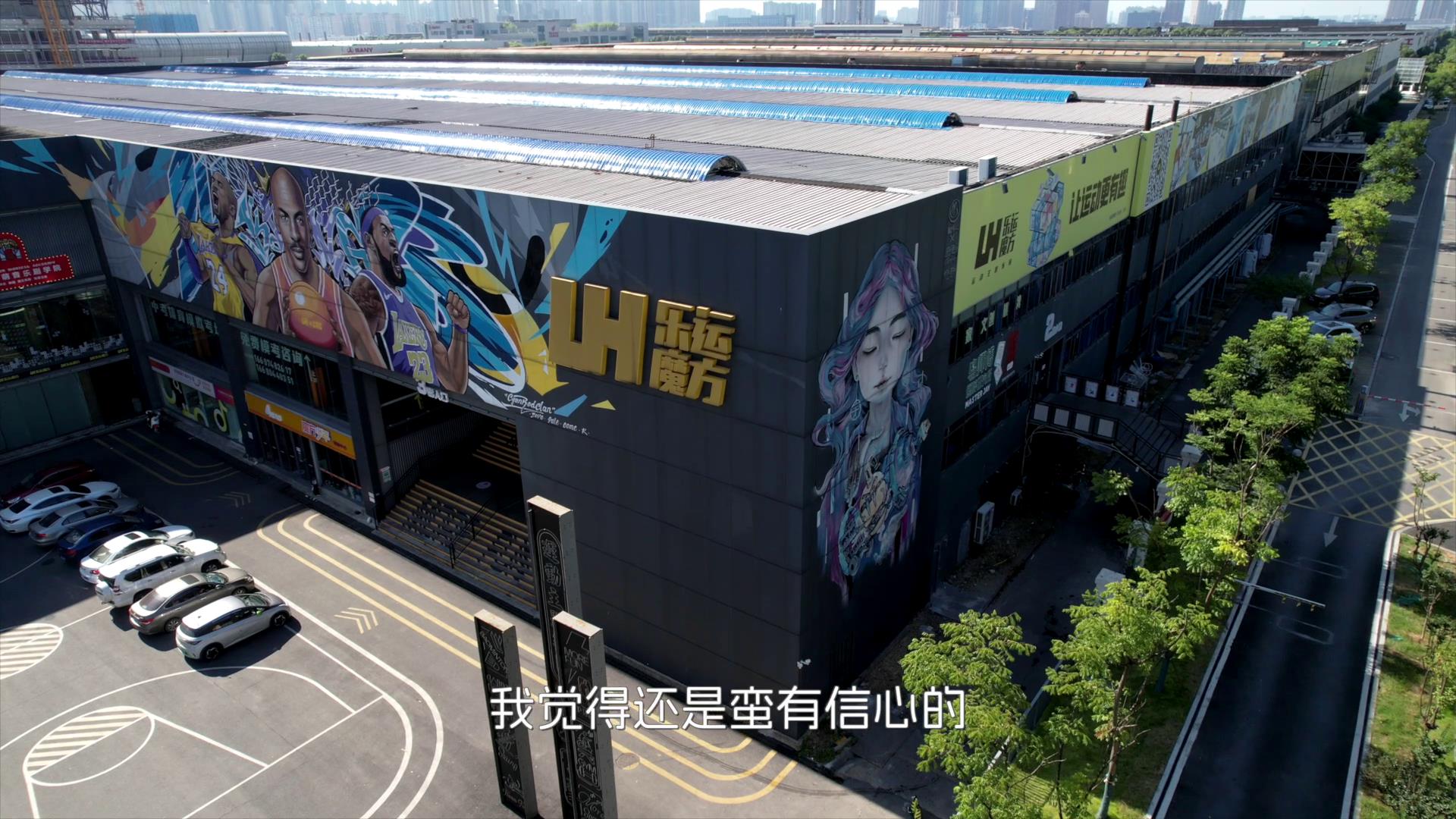 《在長沙 都實(shí)現(xiàn)》第三十五集：在樂運(yùn)魔方  長沙人把運(yùn)動(dòng)玩出新高度！