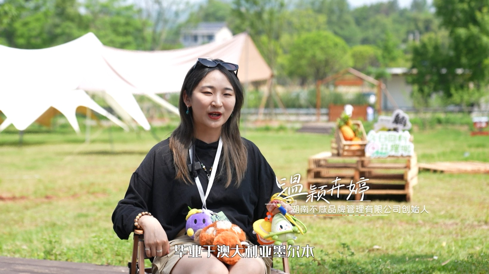 《在長(zhǎng)沙 都實(shí)現(xiàn)》第三十六集：「躺平不如躺草坪」，海歸青年打造星城版「嚮往的生活」